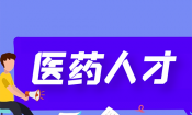 華潤系，董事長、總裁、副總裁全部提前離任